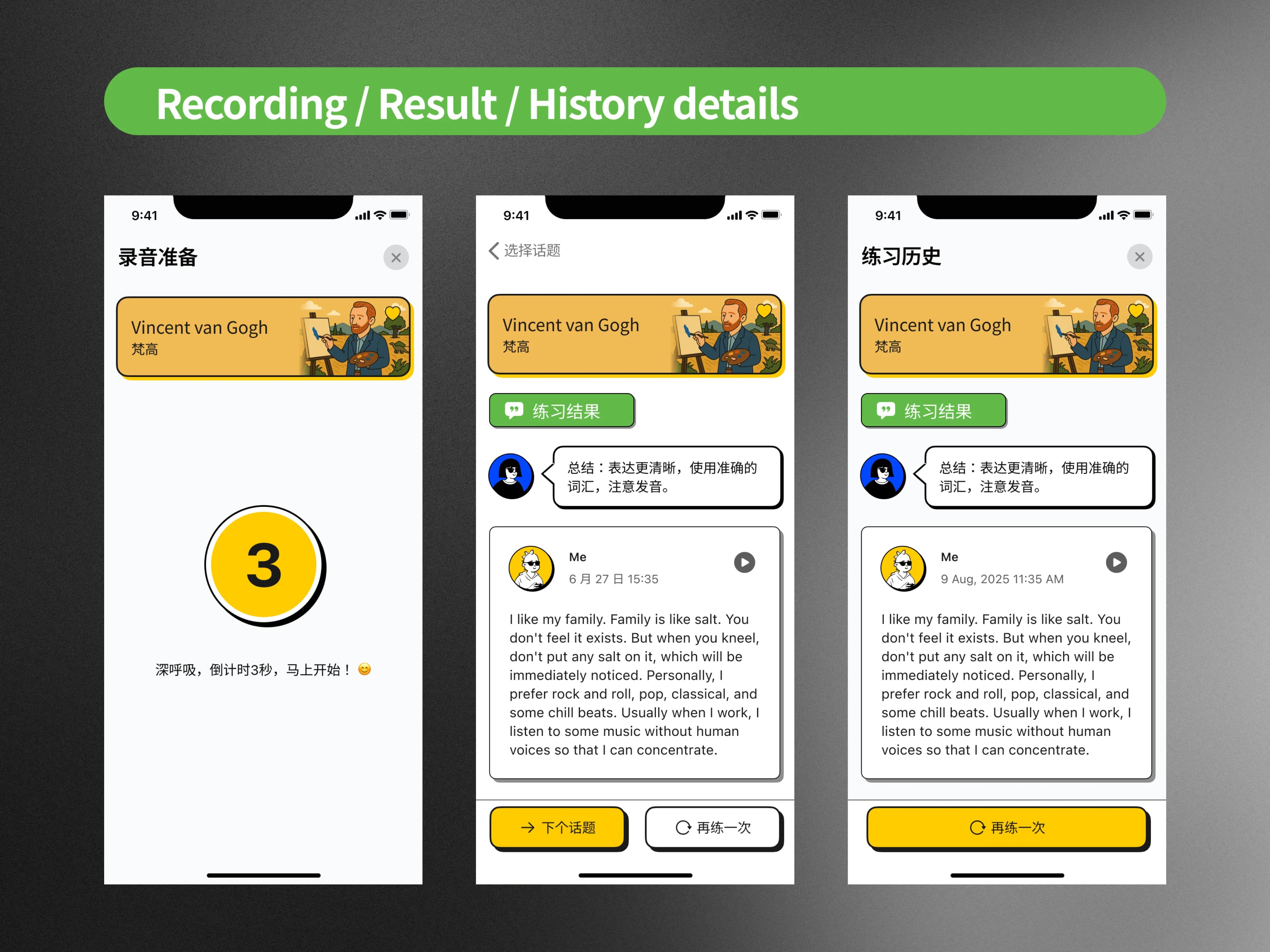 JAM feedback interface